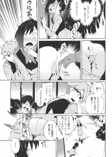 (CT33) [Sagano Line (Bittsu, Max)] KISS OF EROS (DARLING in the FRANXX) - page 16