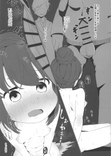 [Sayupot (Chazutsu Sayu)] Shimarin no Ana Shimarin (Yuru Camp) - page 10