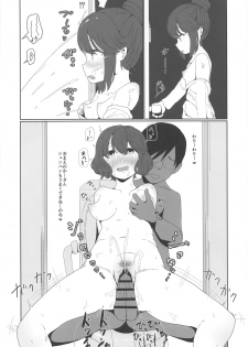 [Sayupot (Chazutsu Sayu)] Shimarin no Ana Shimarin (Yuru Camp) - page 17