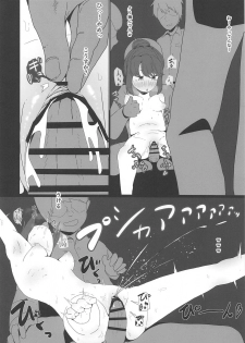 [Sayupot (Chazutsu Sayu)] Shimarin no Ana Shimarin (Yuru Camp) - page 9