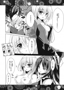 (C94) [Midoriiro Cut IN (vega, Ichino)] Yoidore Otome (Sengoku Otome) - page 4