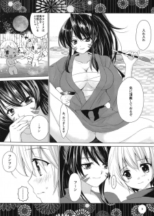 (C94) [Midoriiro Cut IN (vega, Ichino)] Yoidore Otome (Sengoku Otome) - page 8