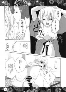 (C94) [Midoriiro Cut IN (vega, Ichino)] Yoidore Otome (Sengoku Otome) - page 5