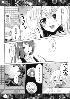 (C94) [Midoriiro Cut IN (vega, Ichino)] Yoidore Otome (Sengoku Otome) - page 3