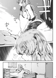 (COMIC1☆15) [Dekairuka] A! 45-chan ga Waratteru! (Girls' Frontline) [English] - page 4