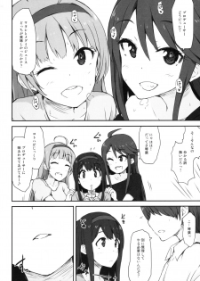 (C90) [Asterism (Asterisk)] FamiRes Gozen 3-ji (THE IDOLM@STER MILLION LIVE!) - page 7