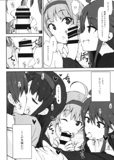 (C90) [Asterism (Asterisk)] FamiRes Gozen 3-ji (THE IDOLM@STER MILLION LIVE!) - page 9