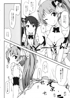 (C90) [Asterism (Asterisk)] FamiRes Gozen 3-ji (THE IDOLM@STER MILLION LIVE!) - page 11