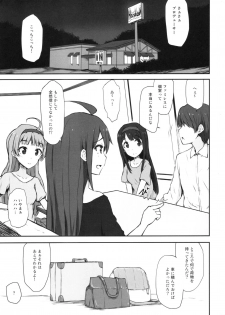 (C90) [Asterism (Asterisk)] FamiRes Gozen 3-ji (THE IDOLM@STER MILLION LIVE!) - page 2