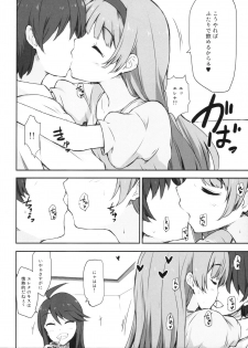 (C90) [Asterism (Asterisk)] FamiRes Gozen 3-ji (THE IDOLM@STER MILLION LIVE!) - page 5