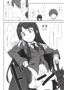 (C90) [Asterism (Asterisk)] FamiRes Gozen 3-ji (THE IDOLM@STER MILLION LIVE!) - page 15