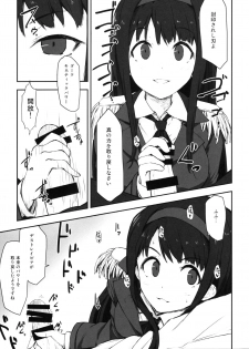 (C90) [Asterism (Asterisk)] FamiRes Gozen 3-ji (THE IDOLM@STER MILLION LIVE!) - page 16