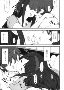 (C90) [Asterism (Asterisk)] FamiRes Gozen 3-ji (THE IDOLM@STER MILLION LIVE!) - page 8