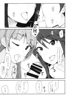 (C90) [Asterism (Asterisk)] FamiRes Gozen 3-ji (THE IDOLM@STER MILLION LIVE!) - page 10