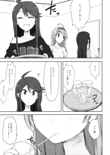 (C90) [Asterism (Asterisk)] FamiRes Gozen 3-ji (THE IDOLM@STER MILLION LIVE!) - page 4