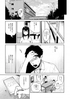 [Yuzuha] Torokete Tokeru [Digital] - page 48