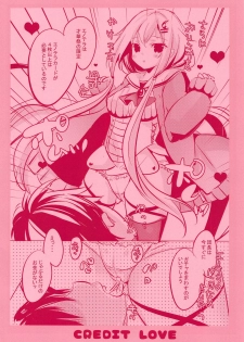 (Jabjab Maidoari! 5) [Romantic Sintai-Kensa. (Nakamura B-ta)] Credit LOVE (Flower Knight Girl) - page 5