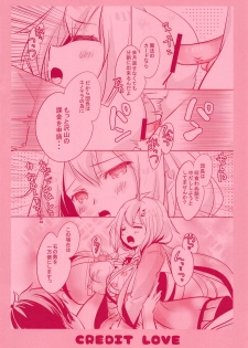 (Jabjab Maidoari! 5) [Romantic Sintai-Kensa. (Nakamura B-ta)] Credit LOVE (Flower Knight Girl) - page 7