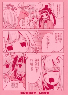 (Jabjab Maidoari! 5) [Romantic Sintai-Kensa. (Nakamura B-ta)] Credit LOVE (Flower Knight Girl) - page 3