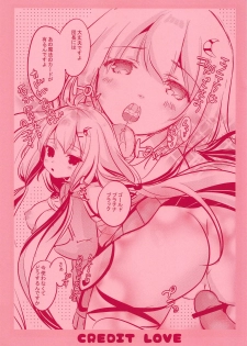 (Jabjab Maidoari! 5) [Romantic Sintai-Kensa. (Nakamura B-ta)] Credit LOVE (Flower Knight Girl) - page 6