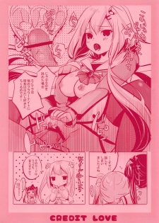 (Jabjab Maidoari! 5) [Romantic Sintai-Kensa. (Nakamura B-ta)] Credit LOVE (Flower Knight Girl) - page 8