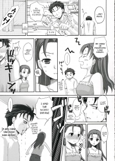 (Shotaket 11) [ent (Ukatsu)] Ojoto Aakunno Hon. (BLOOD+) [English] [CrowKarasu] - page 16