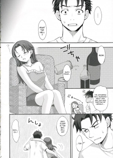 (Shotaket 11) [ent (Ukatsu)] Ojoto Aakunno Hon. (BLOOD+) [English] [CrowKarasu] - page 3