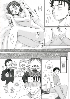 (Shotaket 11) [ent (Ukatsu)] Ojoto Aakunno Hon. (BLOOD+) [English] [CrowKarasu] - page 15