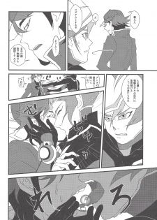 (Sennen Battle Phase 23) [ITSU=URA YOUSOUTEN (ITSU=URA)] The mannequin guy (Yu-Gi-Oh! VRAINS) - page 5