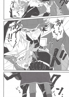 (Sennen Battle Phase 23) [ITSU=URA YOUSOUTEN (ITSU=URA)] The mannequin guy (Yu-Gi-Oh! VRAINS) - page 3