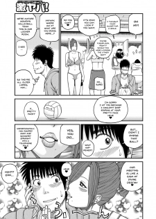 [Kuroki Hidehiko] Momojiri Danchi Mama-san Volley Doukoukai - Mom's Volley Ball | Momojiri District Mature Women's Volleyball Club Ch.1-6 [English] {Doujins.com} [Digital] - page 5