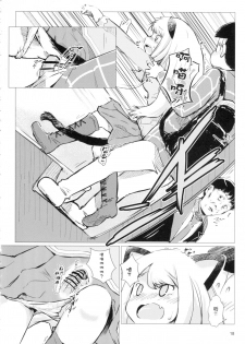 (C92) [Convergence☆Divergence(Umu)] Akusyuu suru nyan?! (Osomatsu San) [Chinese] [臭鼬娘漢化組] - page 18