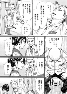 [Seto Yuuki] Chitose Ch. 1 (COMIC Mugen Tensei 2019-07) [Digital] - page 22