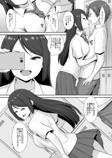 [MAT (Pararan)] Hinata-san no Hatsujou Jijou [Digital] - page 7