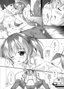 (COMIC1☆14) [PINK CHUCHU (Mikeou)] Boku no Kanojo wa Erogenger 3 - page 8