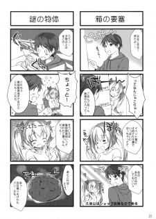 (COMIC1☆14) [PINK CHUCHU (Mikeou)] Boku no Kanojo wa Erogenger 3 - page 19