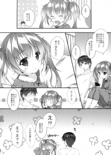 (COMIC1☆14) [PINK CHUCHU (Mikeou)] Boku no Kanojo wa Erogenger 3 - page 17