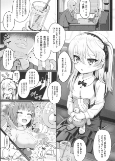 (Panzer Vor! 18) [Nyala Ponga (Sekai Saisoku no Panda)] Shimada Arisu-chan de Manabu Onnanoko no Jintai <Kotsuban Hen> Jou (Girls und Panzer) - page 5