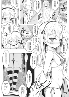 (Panzer Vor! 18) [Nyala Ponga (Sekai Saisoku no Panda)] Shimada Arisu-chan de Manabu Onnanoko no Jintai <Kotsuban Hen> Jou (Girls und Panzer) - page 8