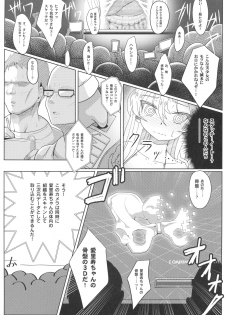 (Panzer Vor! 18) [Nyala Ponga (Sekai Saisoku no Panda)] Shimada Arisu-chan de Manabu Onnanoko no Jintai <Kotsuban Hen> Jou (Girls und Panzer) - page 12