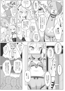 (Panzer Vor! 18) [Nyala Ponga (Sekai Saisoku no Panda)] Shimada Arisu-chan de Manabu Onnanoko no Jintai <Kotsuban Hen> Jou (Girls und Panzer) - page 7
