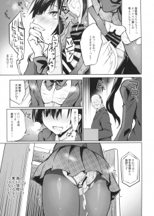 (C94) [OTOMEKIBUN (Sansyoku Amido.)] Gakkou de Seishun! 15 - page 4