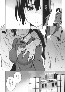 (C94) [OTOMEKIBUN (Sansyoku Amido.)] Gakkou de Seishun! 15 - page 5