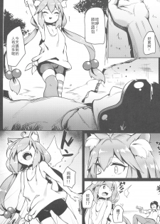 [Usagi BOSS (Shennai Misha)] Hinata! Hinata! Yuuhan wa Hinata da! (Hinata Channel) [Chinese] - page 5