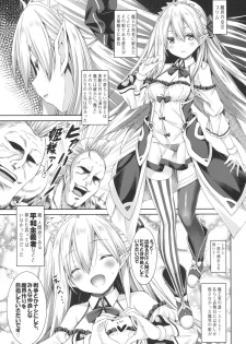 (C94) [Botugo (RYO)] Maou-sama o Taosu no ni Yuusha mo Seiken mo Irimasen. - page 4