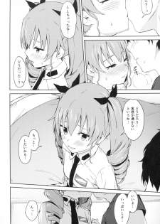 (C94) [Titano-makhia (Mikaduchi)] Chiyomi Virgin (Girls und Panzer) - page 7