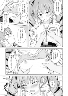 (C94) [Titano-makhia (Mikaduchi)] Chiyomi Virgin (Girls und Panzer) - page 10