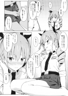 (C94) [Titano-makhia (Mikaduchi)] Chiyomi Virgin (Girls und Panzer) - page 5