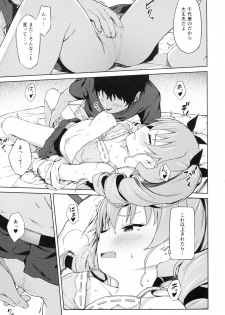 (C94) [Titano-makhia (Mikaduchi)] Chiyomi Virgin (Girls und Panzer) - page 12