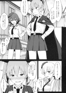 (C94) [Titano-makhia (Mikaduchi)] Chiyomi Virgin (Girls und Panzer) - page 2